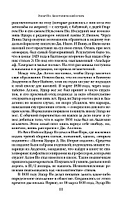 Mārgā slepkavība. Stāsti